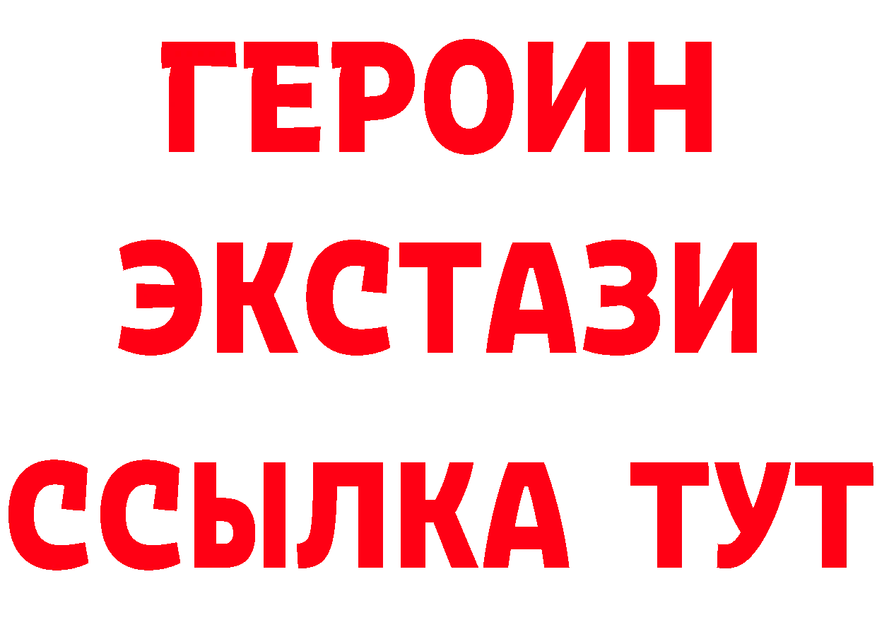 Кетамин VHQ зеркало дарк нет MEGA Бугульма