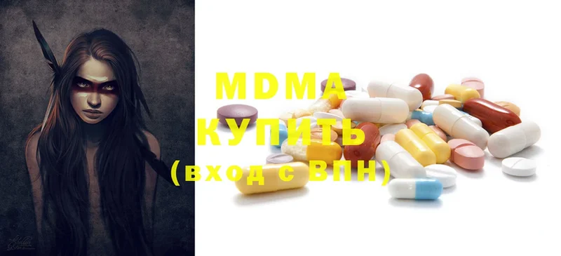 MDMA молли  Бугульма 